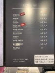 요거프레소 안성고삼점