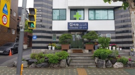 김의원