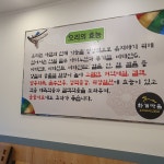 화개마을 대전점