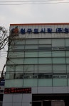 청구도시락