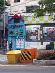 히든부동산공인중개사사무소