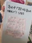 목화옛날삼겹살