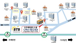 신주례태권도 저학년전문교육관