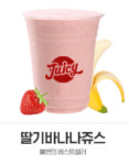 쥬씨 광안쌍용점