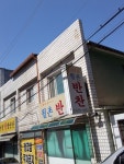 월촌반찬