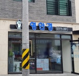 영안경