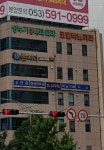 성누가종합내과외과의원