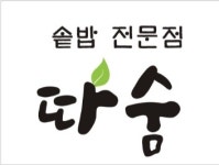 해솔푸드(충주소방서점) | 해솔FOOD