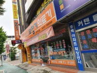 와이덱스보청기의료기 구미점