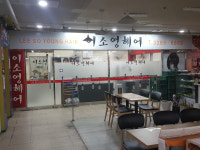 헤어드림타운