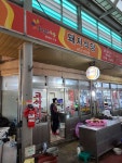 돼지식당