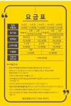 그로잉스터디카페