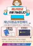 비에이블스터디카페 부천중동센터