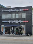 명성의료기