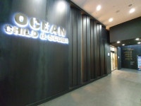 오션차일드 미사센터