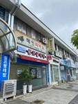 혜인피아노교습소