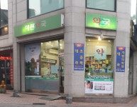 해란약국