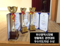 신주례태권도 저학년전문교육관
