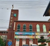 대구열방교회