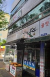 북평두부