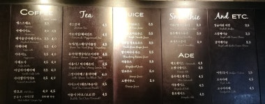 삼삼오오커피공작소