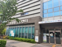 합정동 주민센터