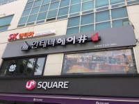 안테나헤어 양재역점