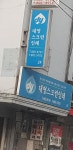 대영스크린인쇄