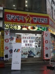 쿨정보통신