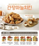 맘스터치 평택팽성점