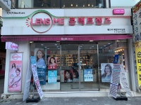 렌즈미 대전복합터미널점
