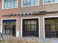 안녕동물병원