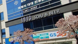 팀레이블1943교동지점 | 1943 교동지점