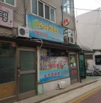 와이크린