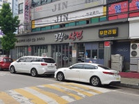 그릴드삼겹 석남점