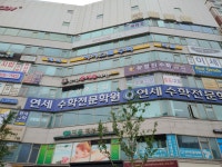 연세수학