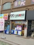 안경매니져 검단점