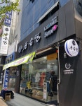 윤순영패션