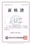 파란직업전문학교
