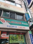 우성스튜디오