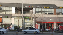 참자연약국