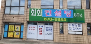 바라크아트컨설팅 | 회화컨설팅사무소
