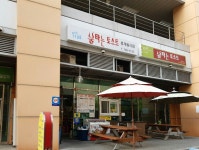 불타는토스트울산진장디플렉스점