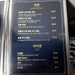 공감