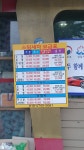 스팀손세차