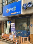 스마트해법영어 율전굿모닝교실