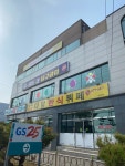 다담한식뷔페