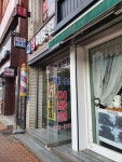 대성이용원