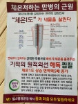 힐스템 제주중문점