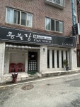 몽블랑